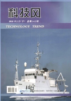 科技风杂志电子版2010年2月下第四期