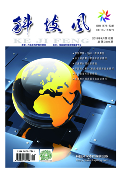 科技风杂志电子版2019年4月下第十二期