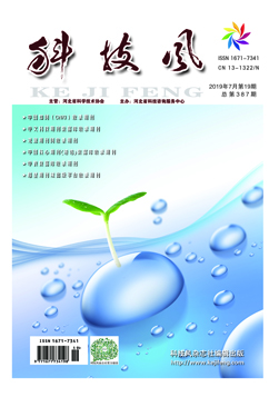 科技风杂志电子版2019年7月上第十九期