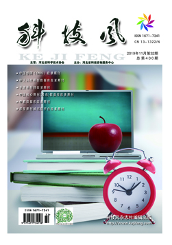 科技风杂志电子版2019年11月中第三十二期