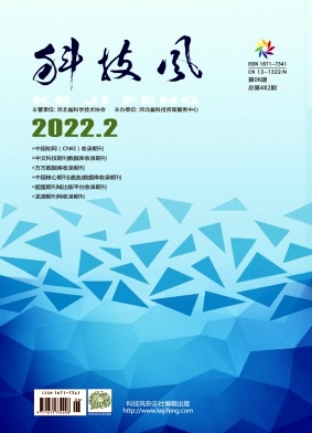 2022年2月下第六期