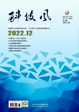 2022年12月下第三十六期