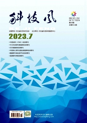 2023年7月上第19期