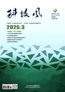 科技风杂志电子版2025年3月中第8期