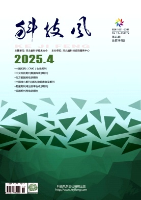 科技风杂志电子版2025年4月中第11期