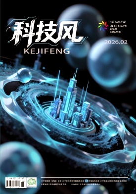 科技风杂志电子版2026年2月下第6期