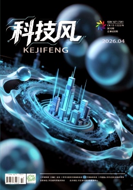 科技风杂志电子版2026年4月上第十期