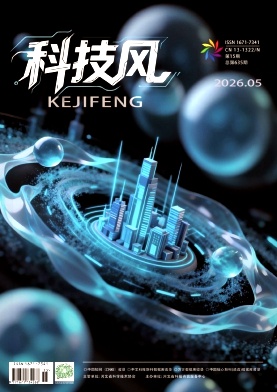 科技风杂志电子版2026年5月中第14期
