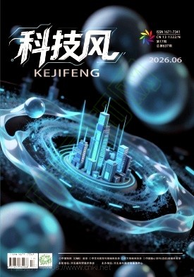 科技风杂志电子版2026年6月中第十七期