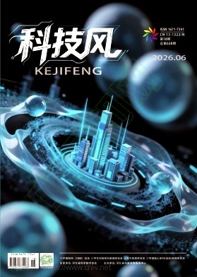 科技风杂志电子版2026年6月下第十八期