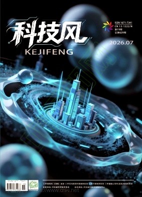 科技风杂志电子版2026年7月上第十九期