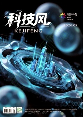 科技风杂志电子版2026年7月中第二十期