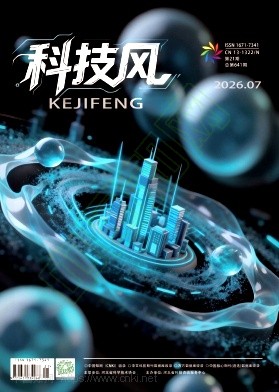 科技风杂志电子版2026年8月上第22期